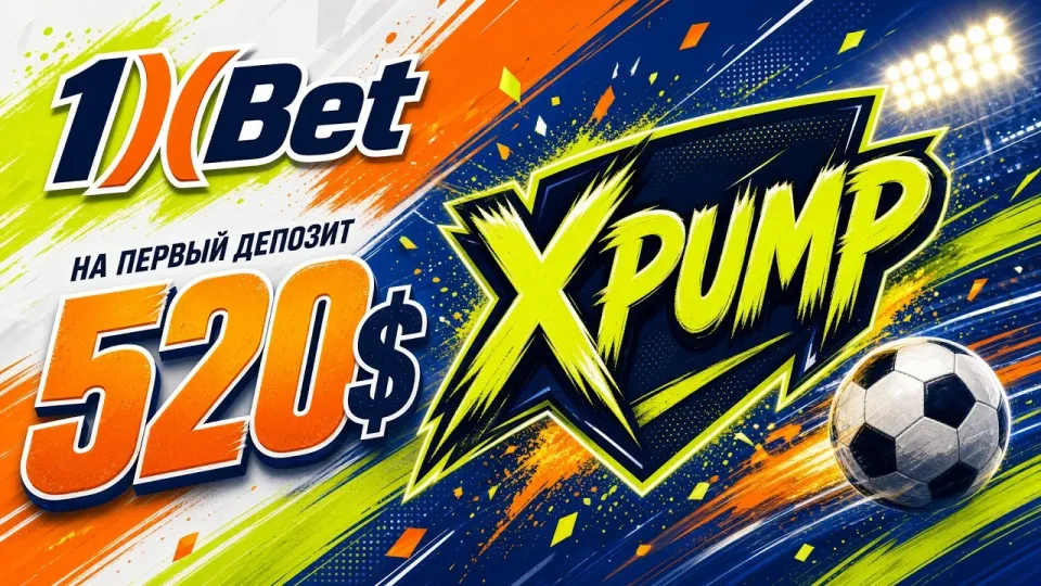 Какой промокод 1XBET использовать при регистрации в 2026 году